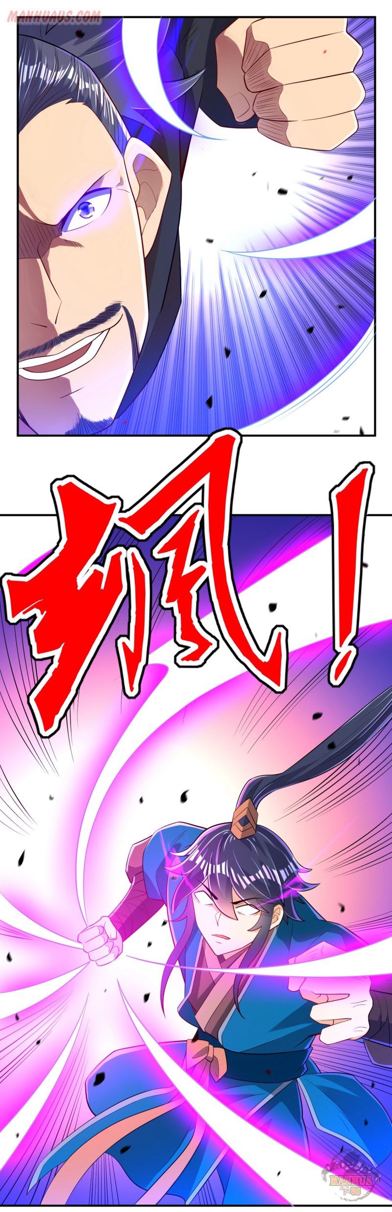 First Class Servant Chapter 85 - Page 1