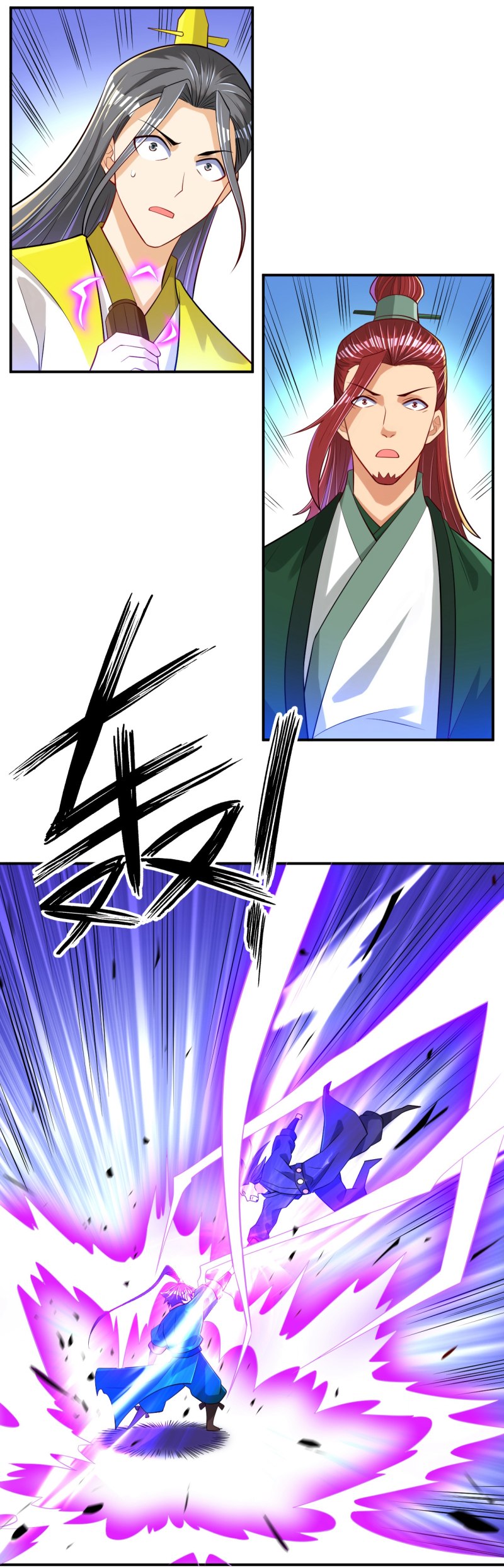 First Class Servant Chapter 85 - Page 2