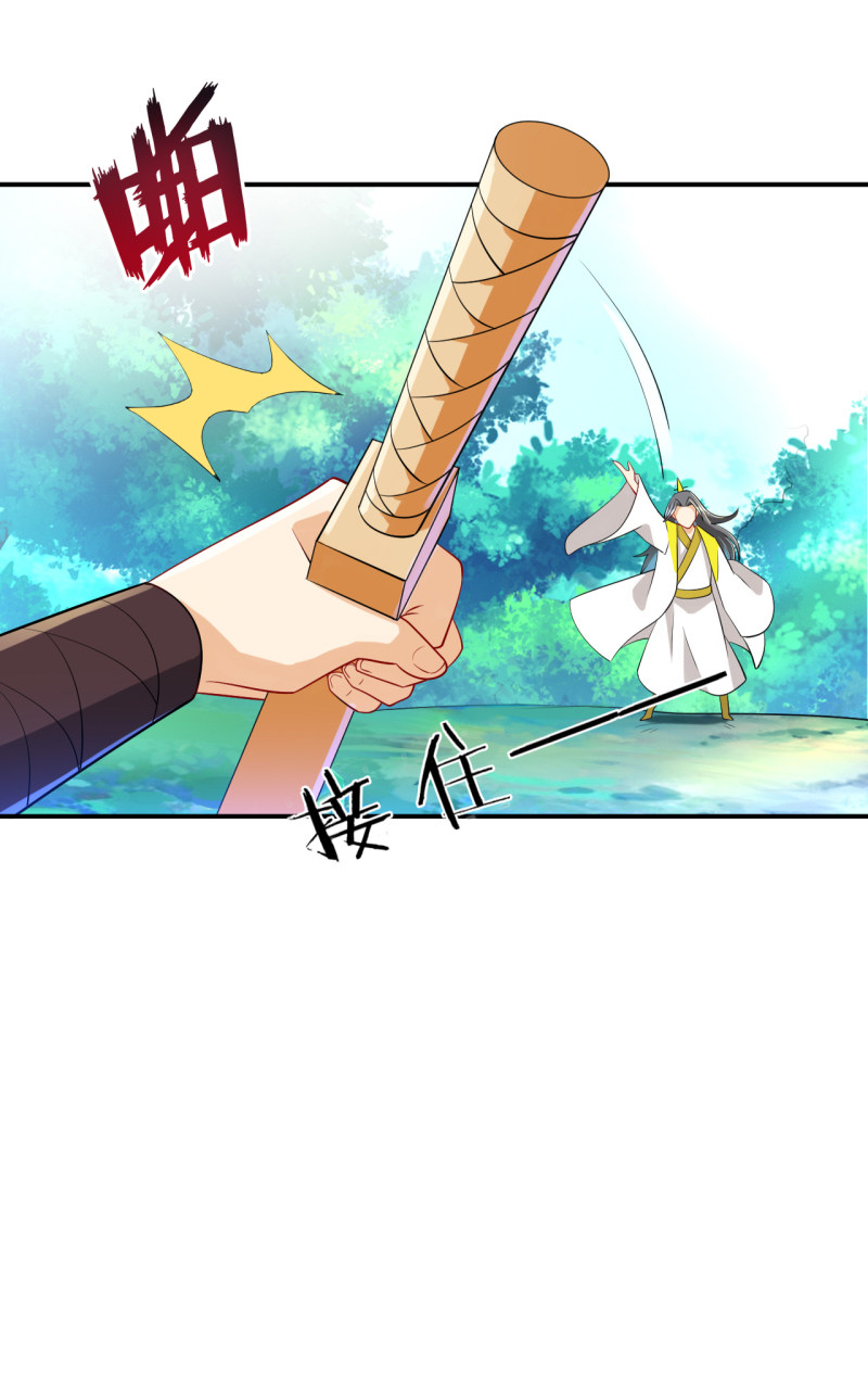 First Class Servant Chapter 85 - Page 20