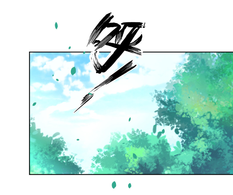 First Class Servant Chapter 88 - Page 32