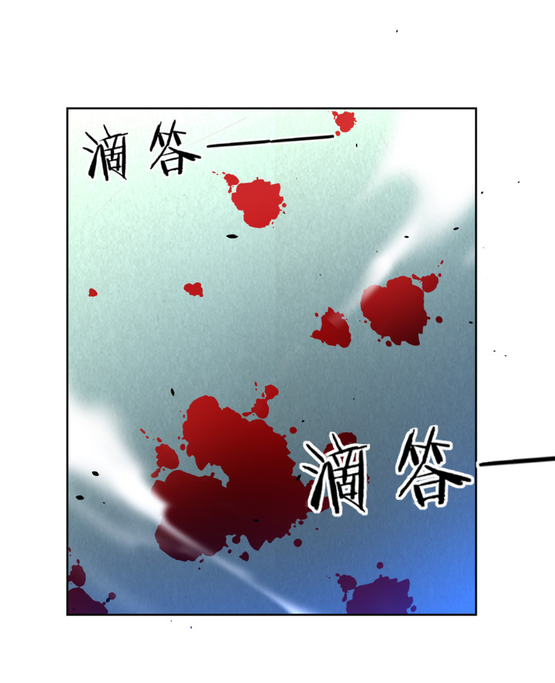 First Class Servant Chapter 89 - Page 10
