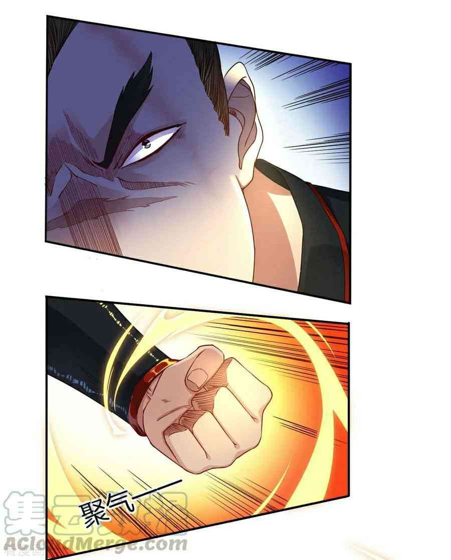 First Class Servant Chapter 9 - Page 26