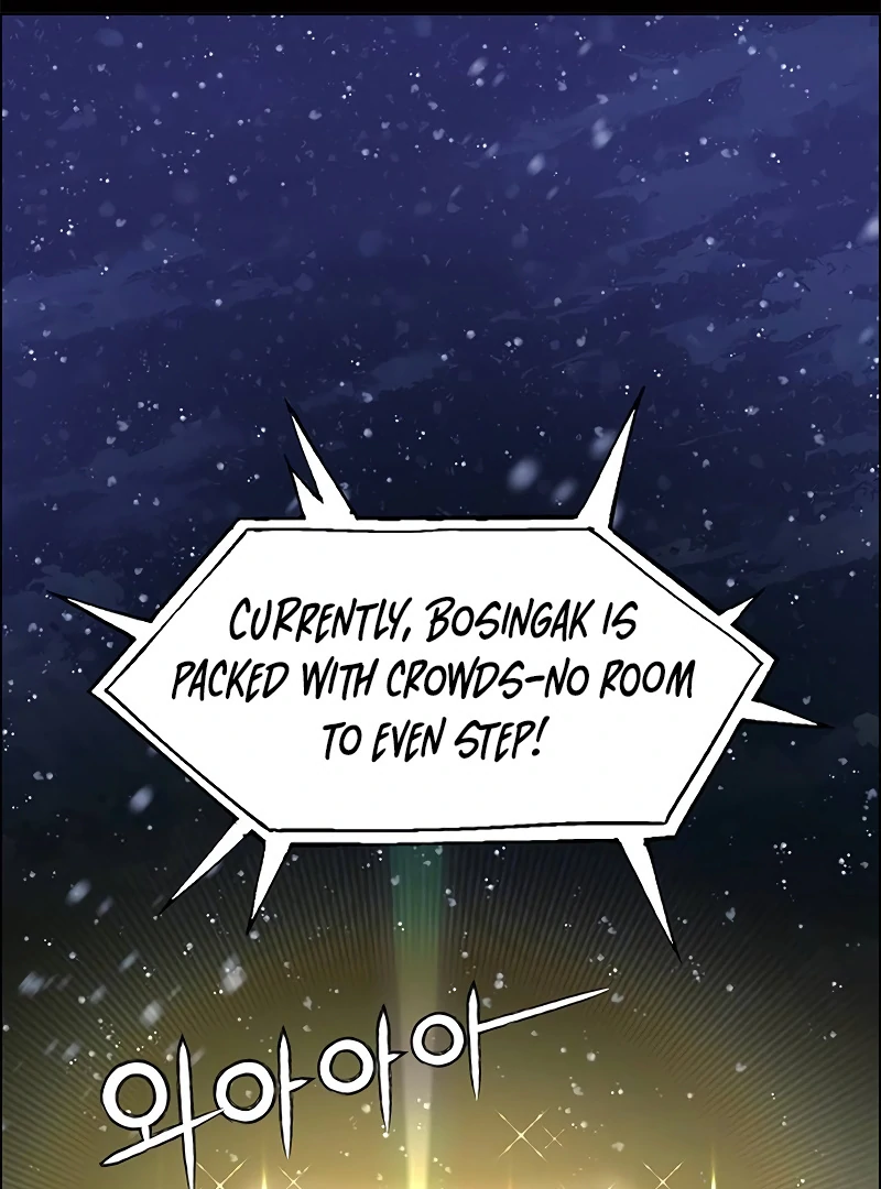 First Confession Chapter 1 - Page 1