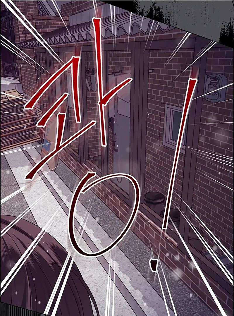 First Confession Chapter 1 - Page 122