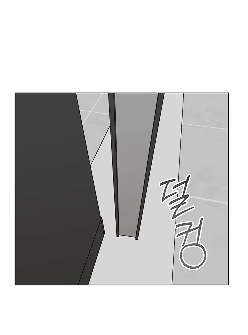 First Confession Chapter 1 - Page 187