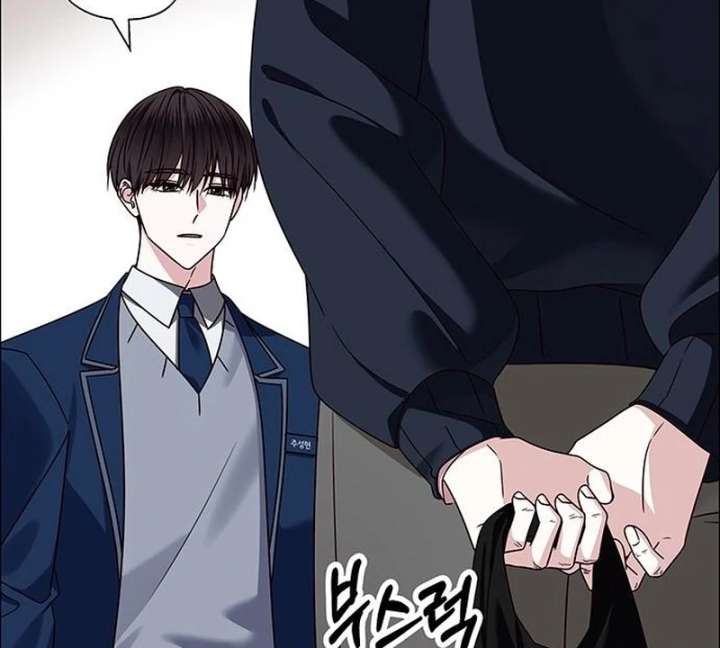 First Confession Chapter 12 - Page 127
