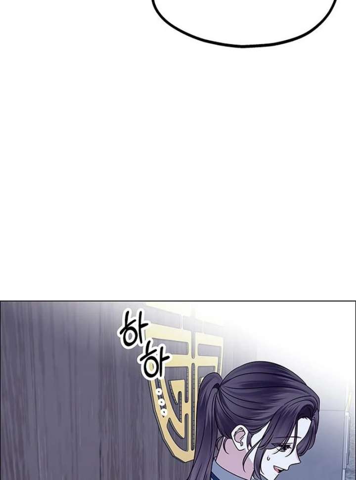 First Confession Chapter 12 - Page 4