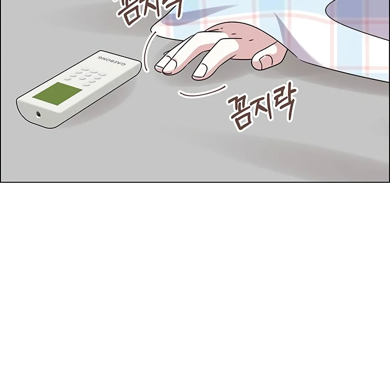 First Confession Chapter 2 - Page 120
