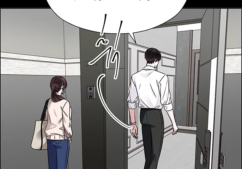 First Confession Chapter 2 - Page 24