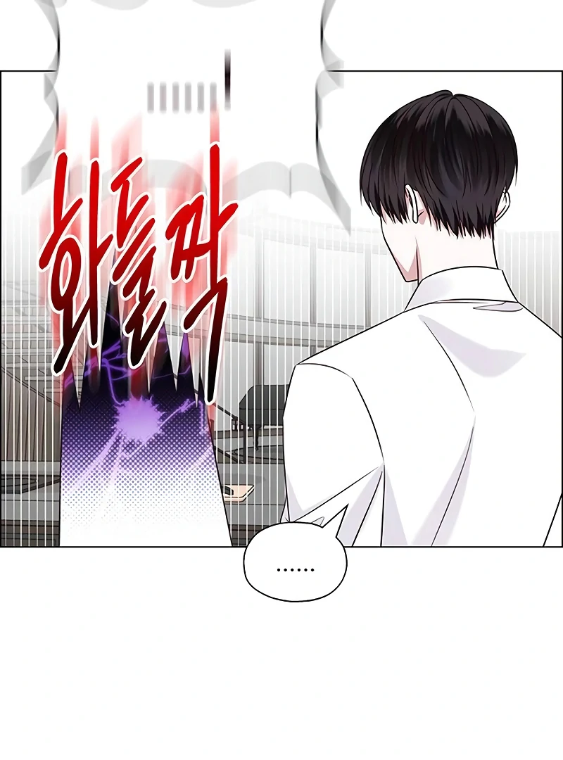 First Confession Chapter 2 - Page 50