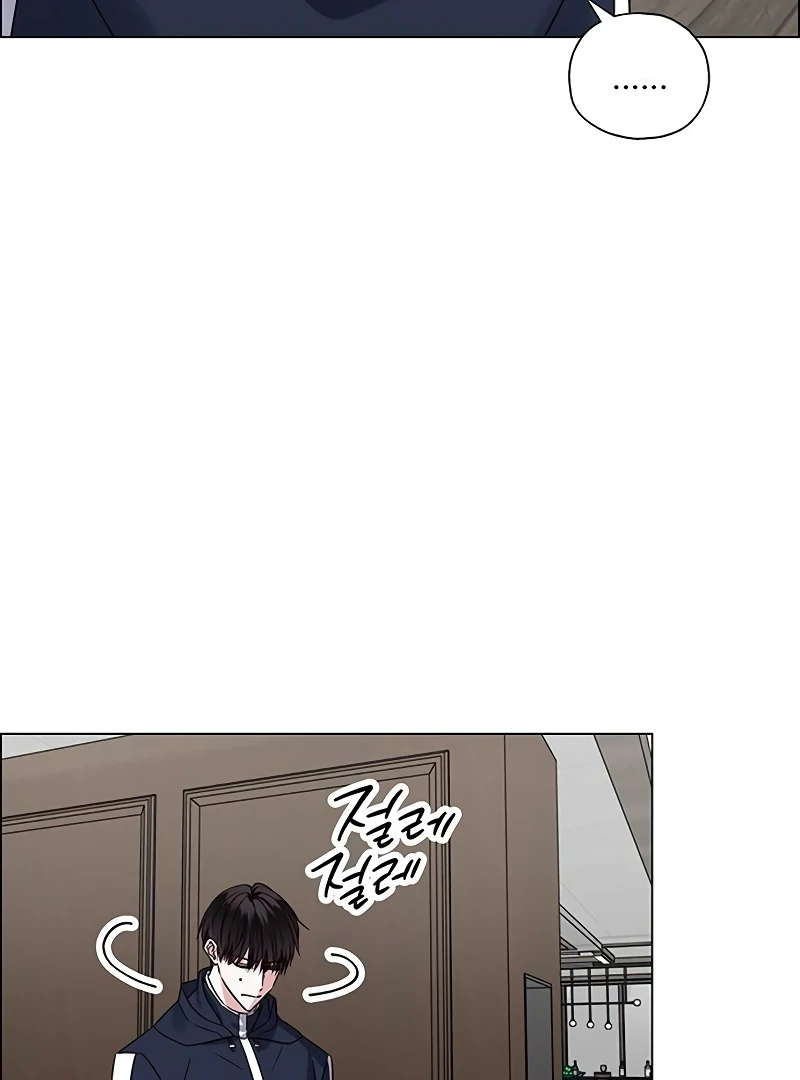 First Confession Chapter 3 - Page 146