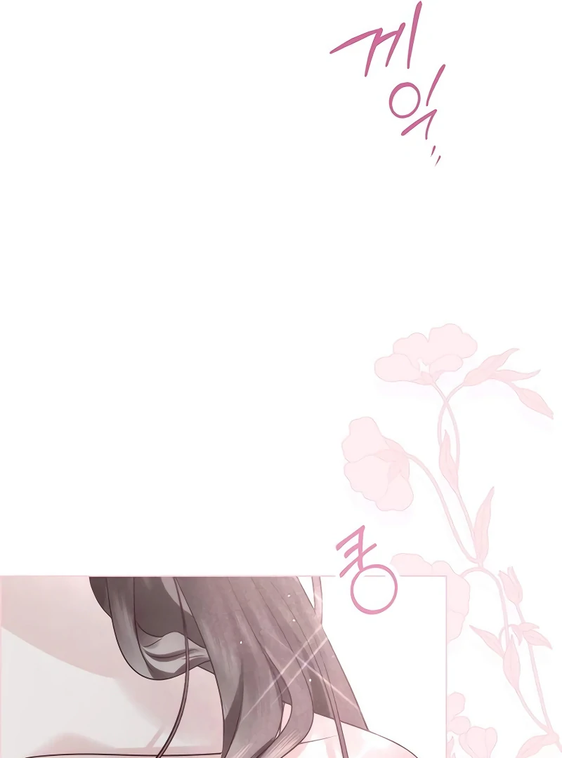 First Confession Chapter 3 - Page 162