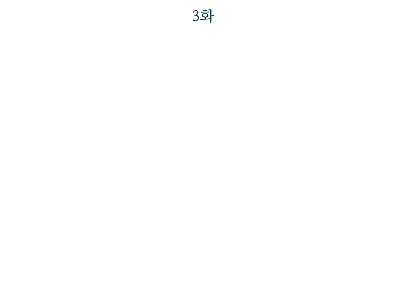 First Confession Chapter 3 - Page 24