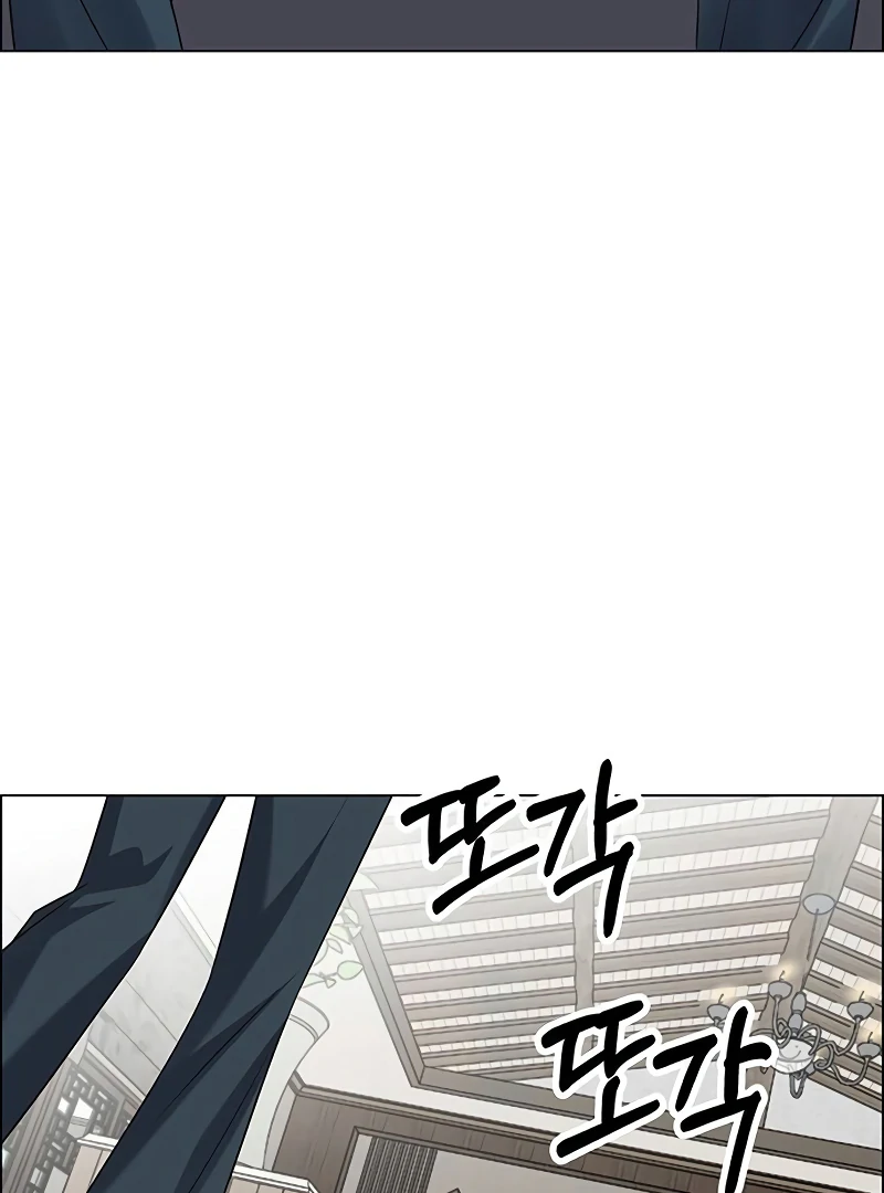First Confession Chapter 3 - Page 45