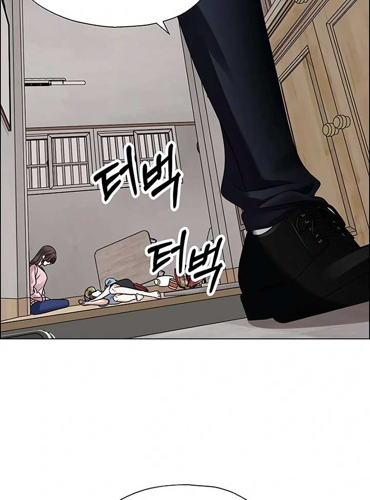 First Confession Chapter 4 - Page 173