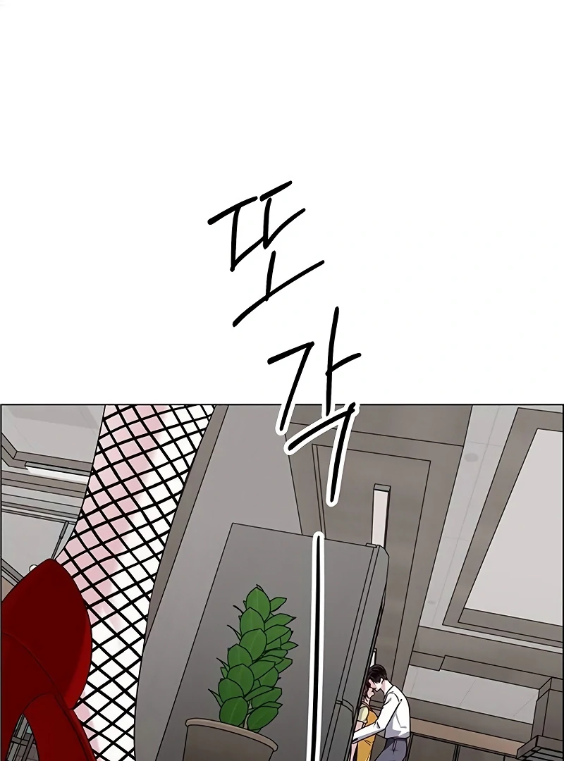 First Confession Chapter 5 - Page 155