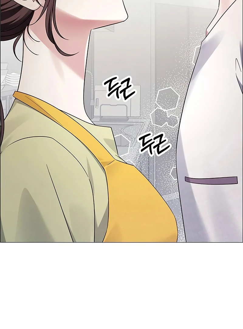 First Confession Chapter 6 - Page 2