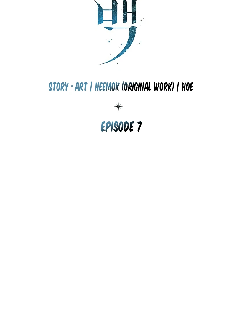First Confession Chapter 7 - Page 29