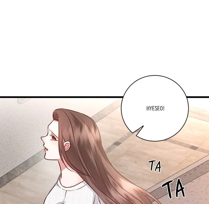 First Impressions Chapter 11 - Page 13