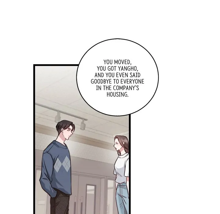 First Impressions Chapter 11 - Page 33