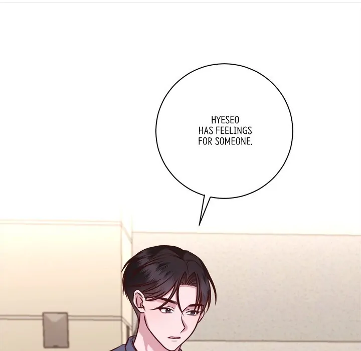 First Impressions Chapter 12 - Page 16