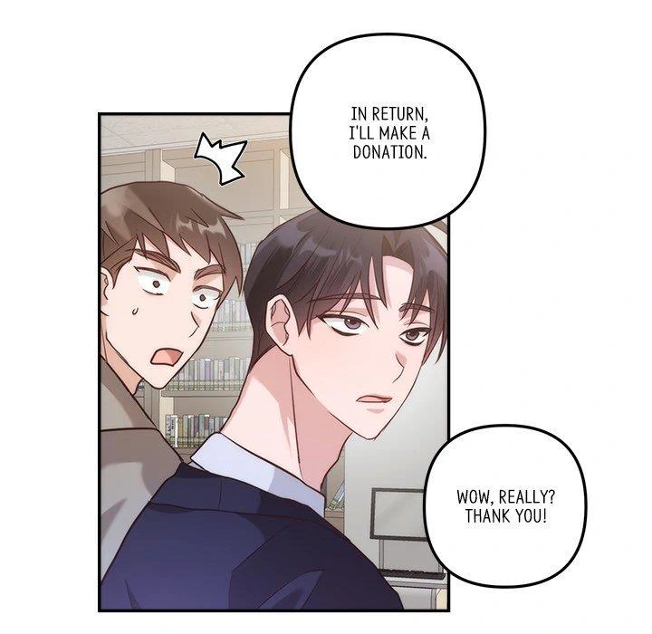First Impressions Chapter 16 - Page 17