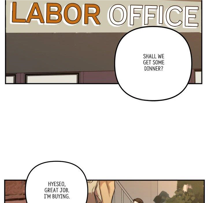 First Impressions Chapter 17 - Page 5