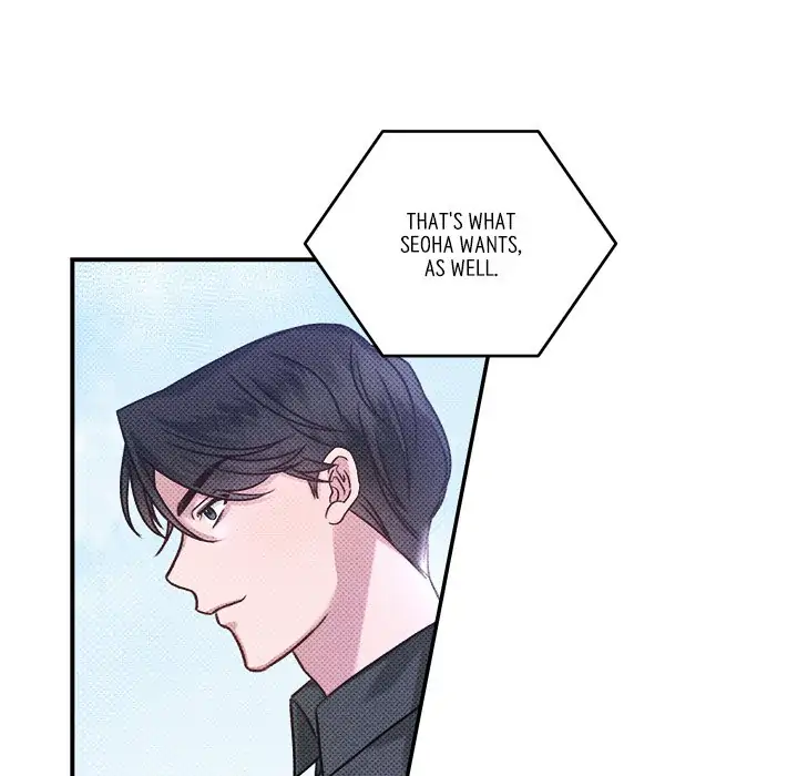 First Impressions Chapter 2 - Page 71