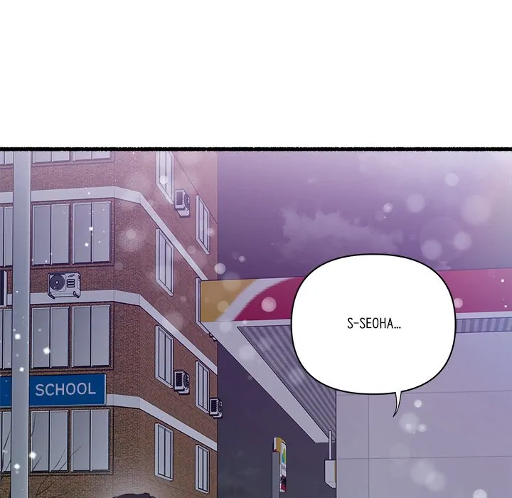 First Impressions Chapter 22 - Page 12