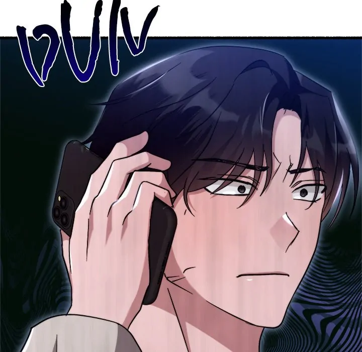 First Impressions Chapter 31 - Page 24