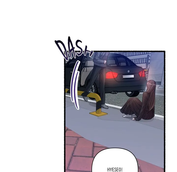 First Impressions Chapter 32 - Page 115