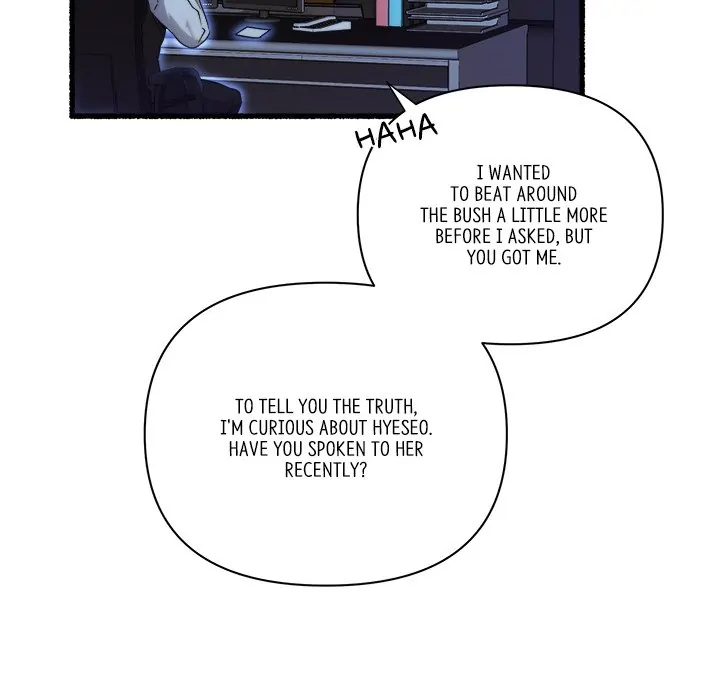 First Impressions Chapter 32 - Page 6