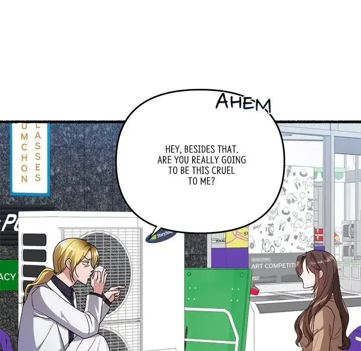 First Impressions Chapter 36 - Page 73