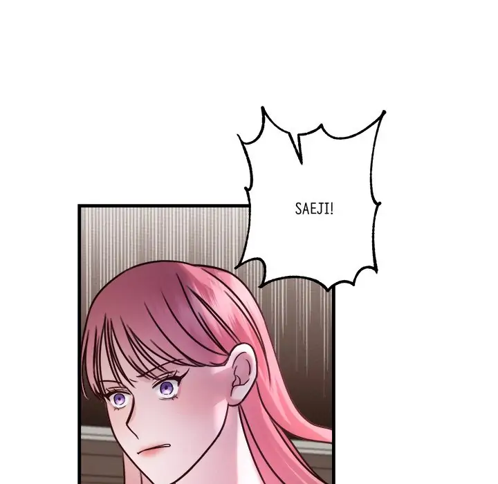 First Impressions Chapter 5 - Page 10