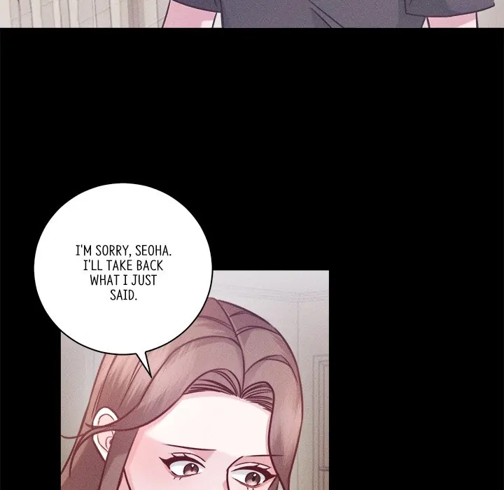 First Impressions Chapter 7 - Page 11