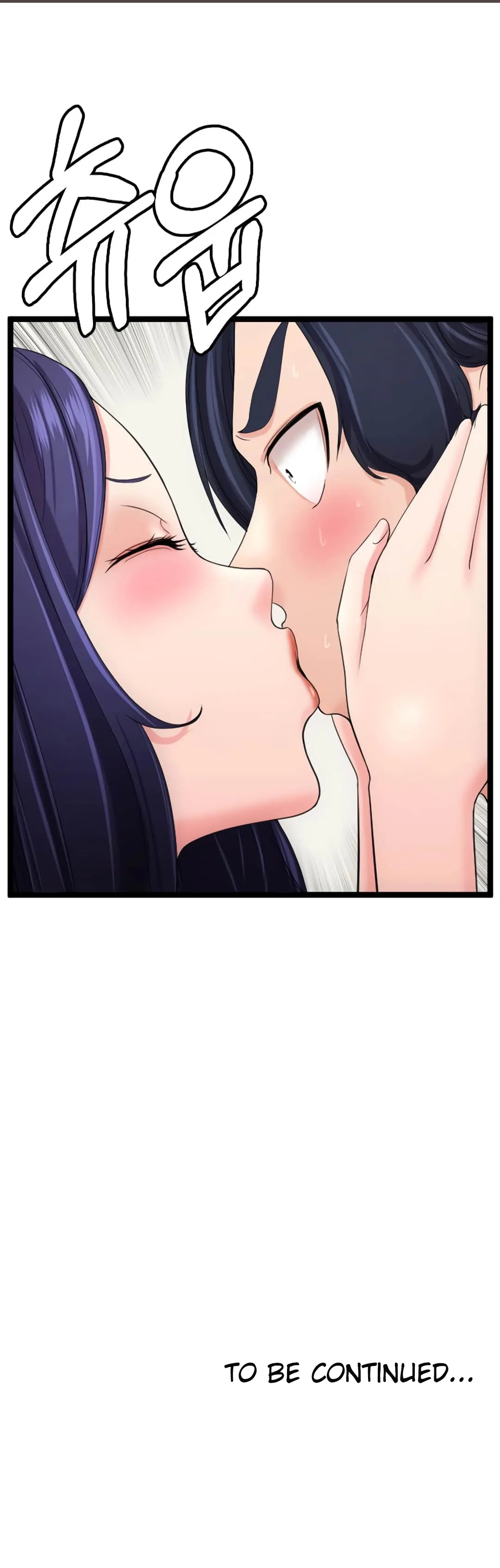 First Instructor Chapter 17 - Page 31