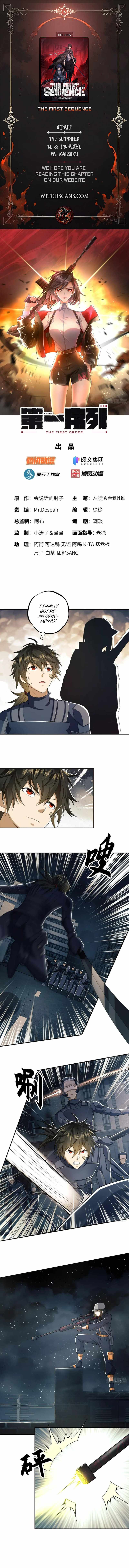 First Order Chapter 136 - Page 0