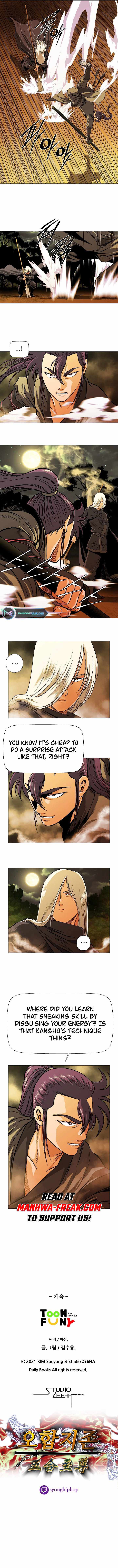 Five-Dimensional Zone Chapter 28 - Page 6