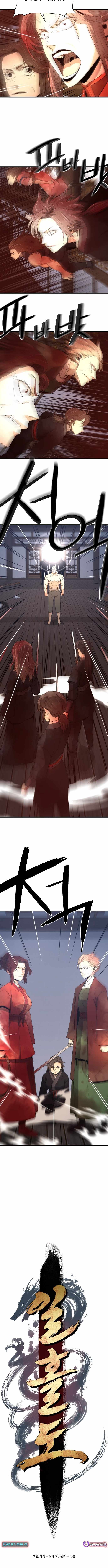 Flash Sword Chapter 26 - Page 6