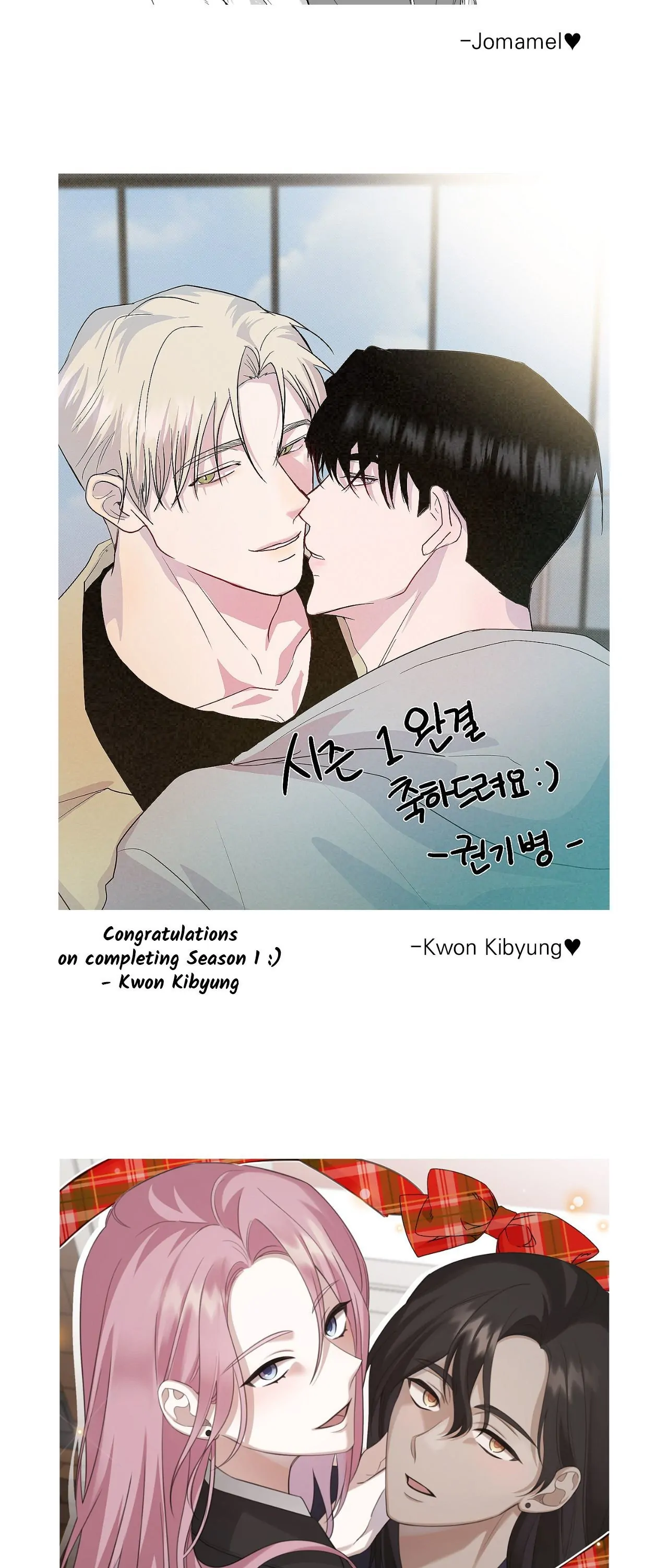 FlashLight Chapter 37.5 - Page 6