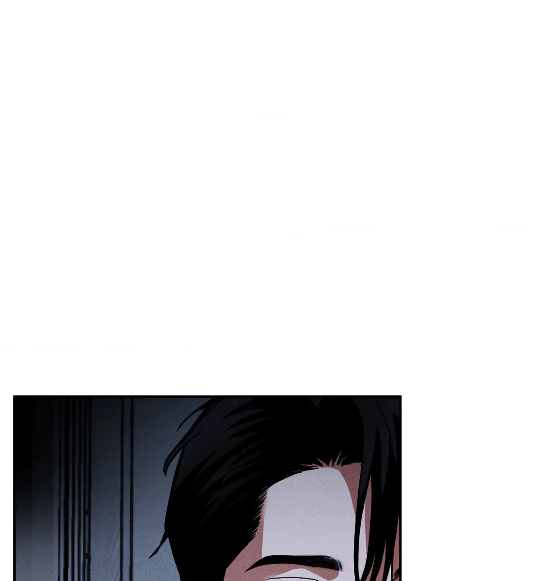 FlashLight Chapter 5 - Page 86