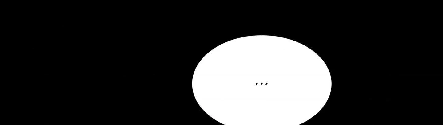 FlashLight Chapter 51 - Page 86