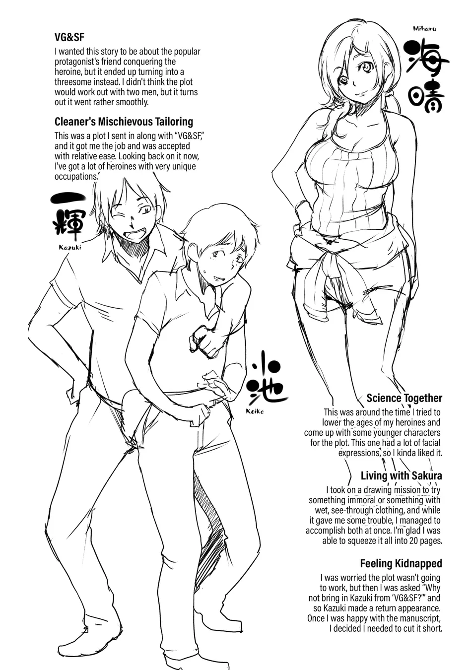 Fleeting Beauties Chapter 12 - Page 22