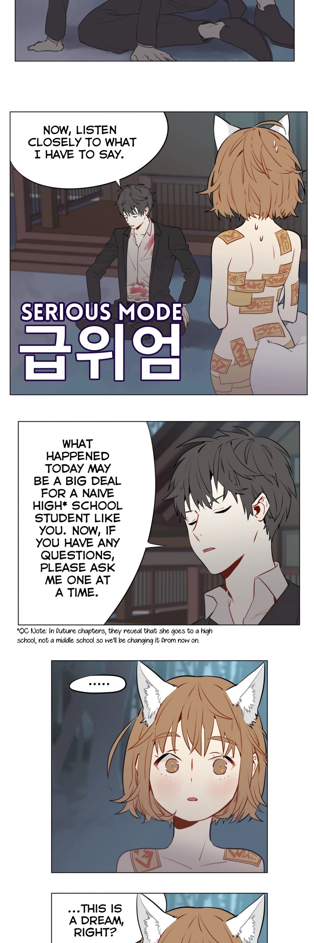Flower Wizard Chapter 10 - Page 13