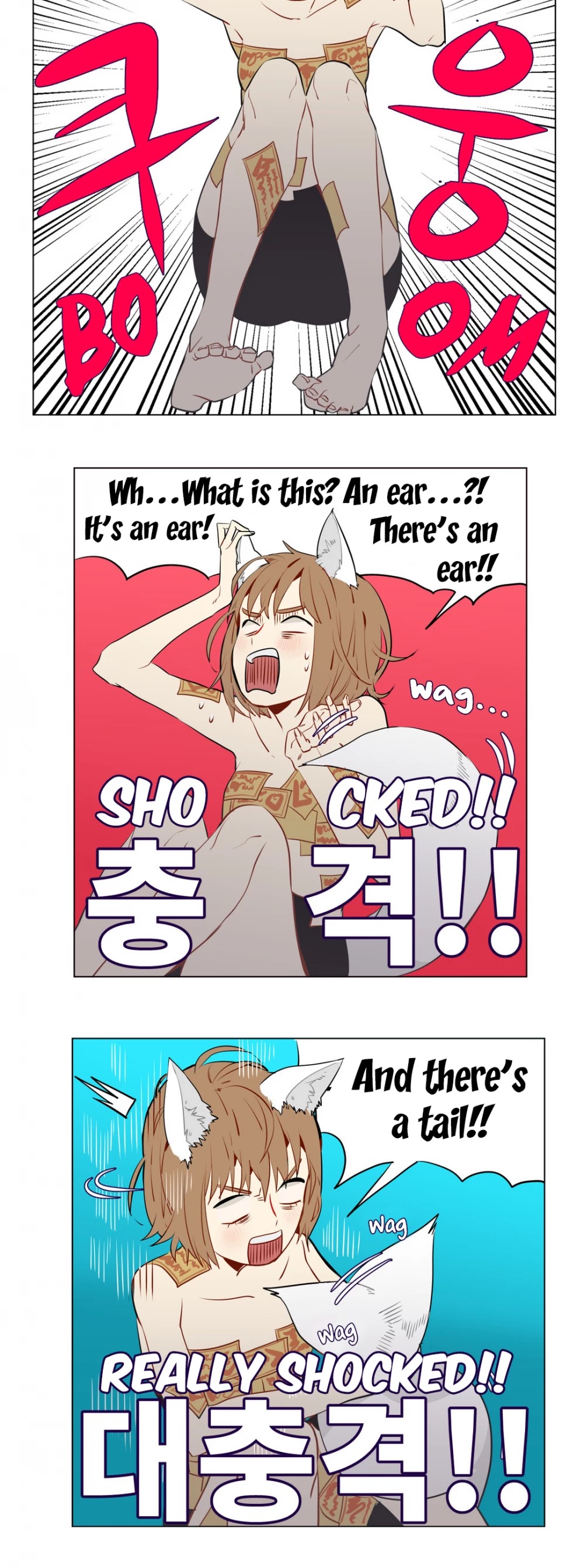 Flower Wizard Chapter 10 - Page 10