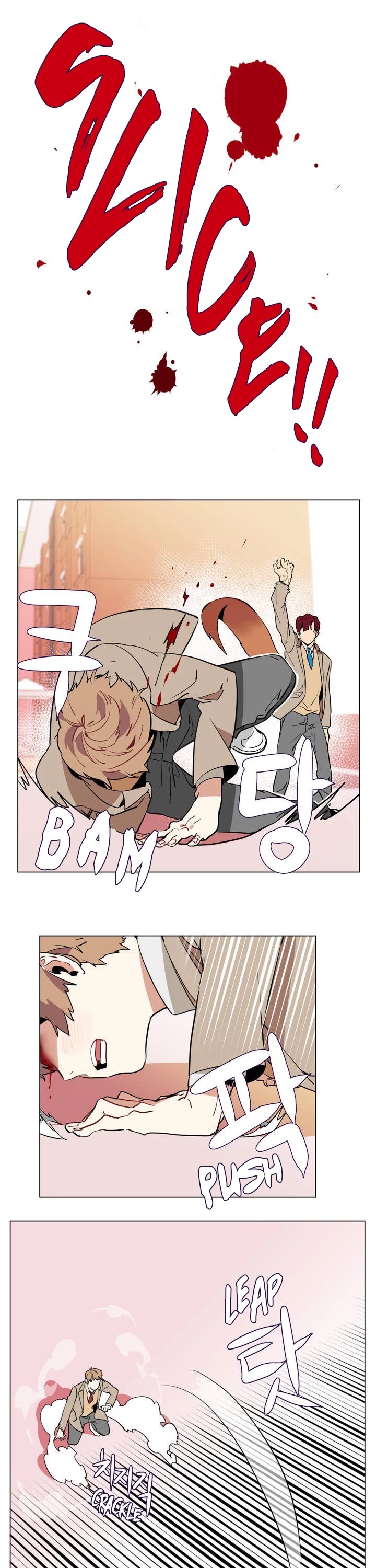 Flower Wizard Chapter 16 - Page 16