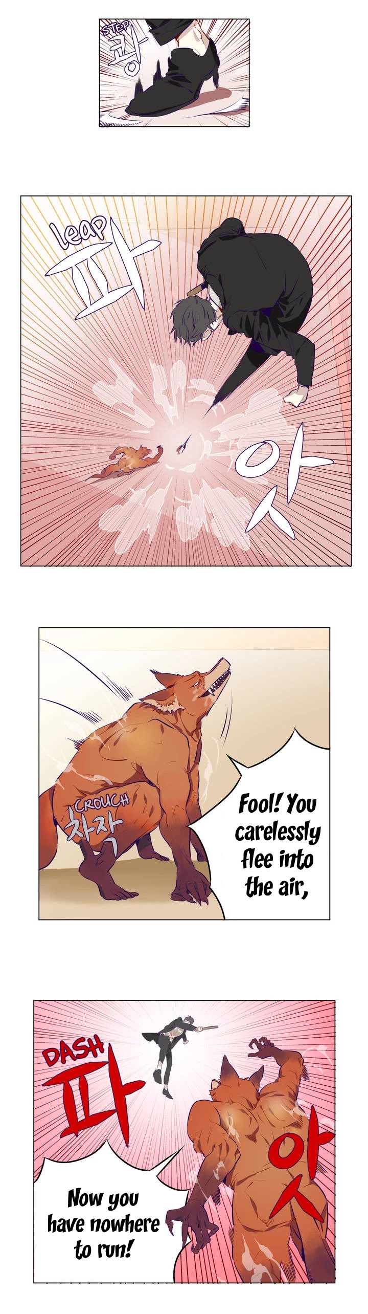 Flower Wizard Chapter 5 - Page 12