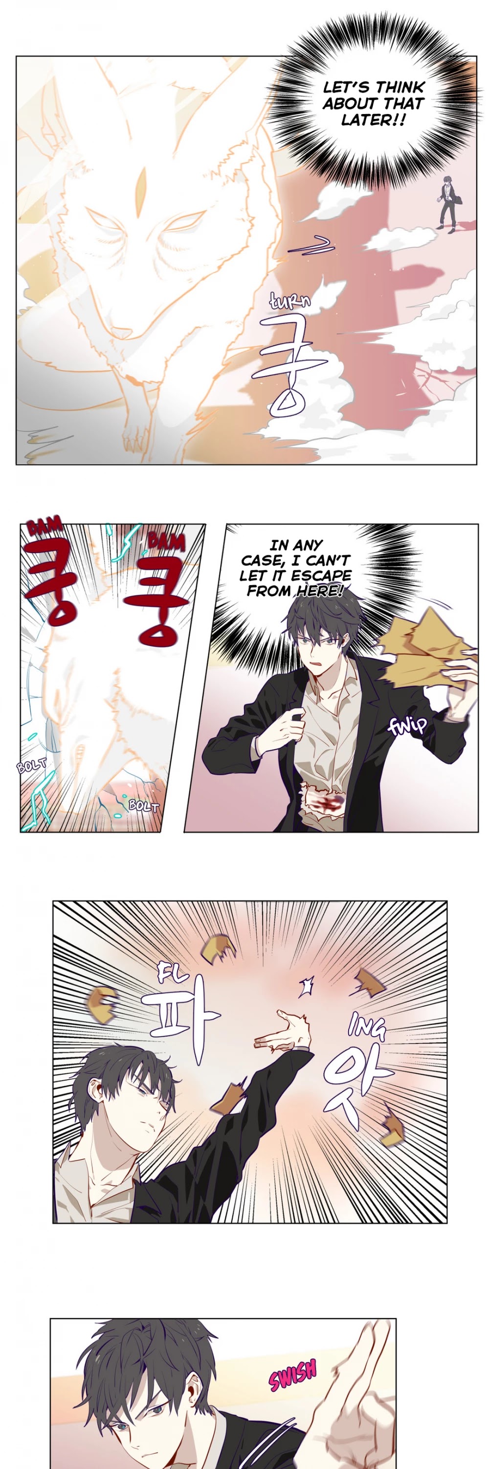 Flower Wizard Chapter 7 - Page 6
