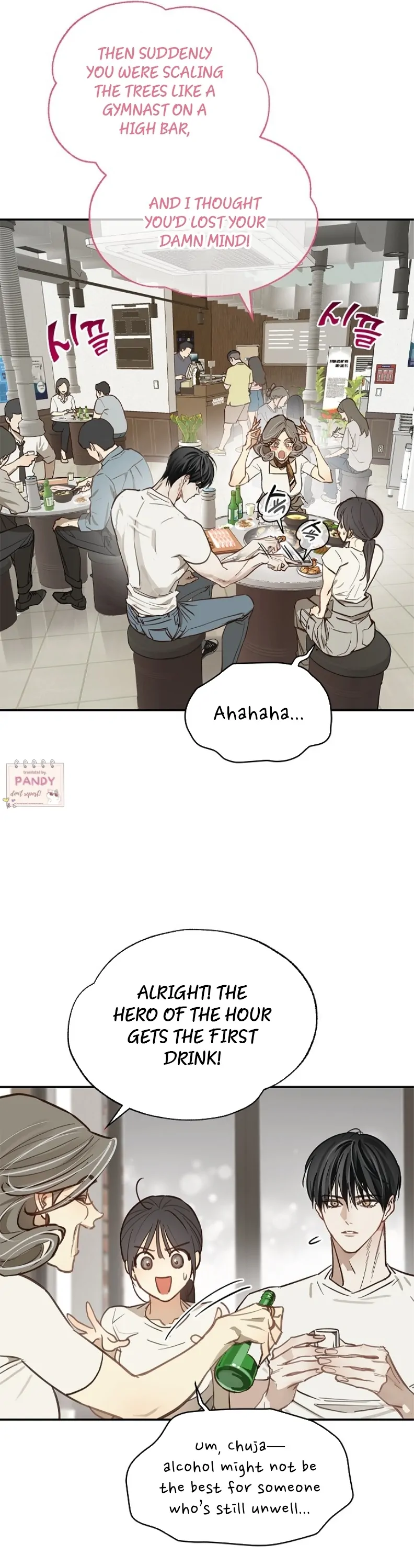 Flowers Are Bait Chapter 23 - Page 1