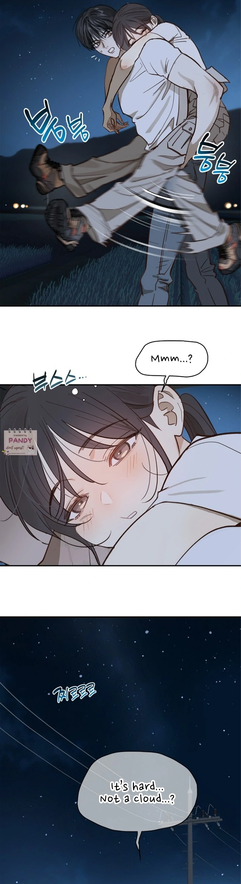 Flowers Are Bait Chapter 23 - Page 11